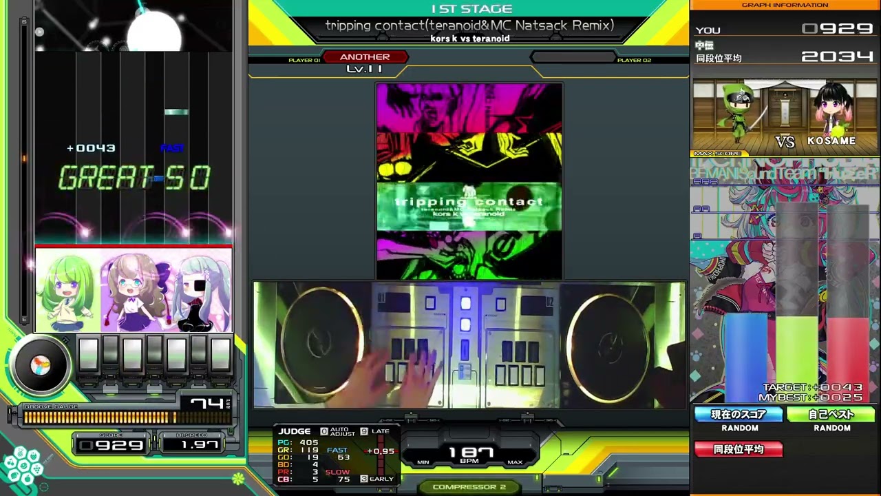 【beatmaniaIIDX】tripping contact(teranoid&MC Natsack Remix)(SPA) EX HARD【Sparkle Shower】