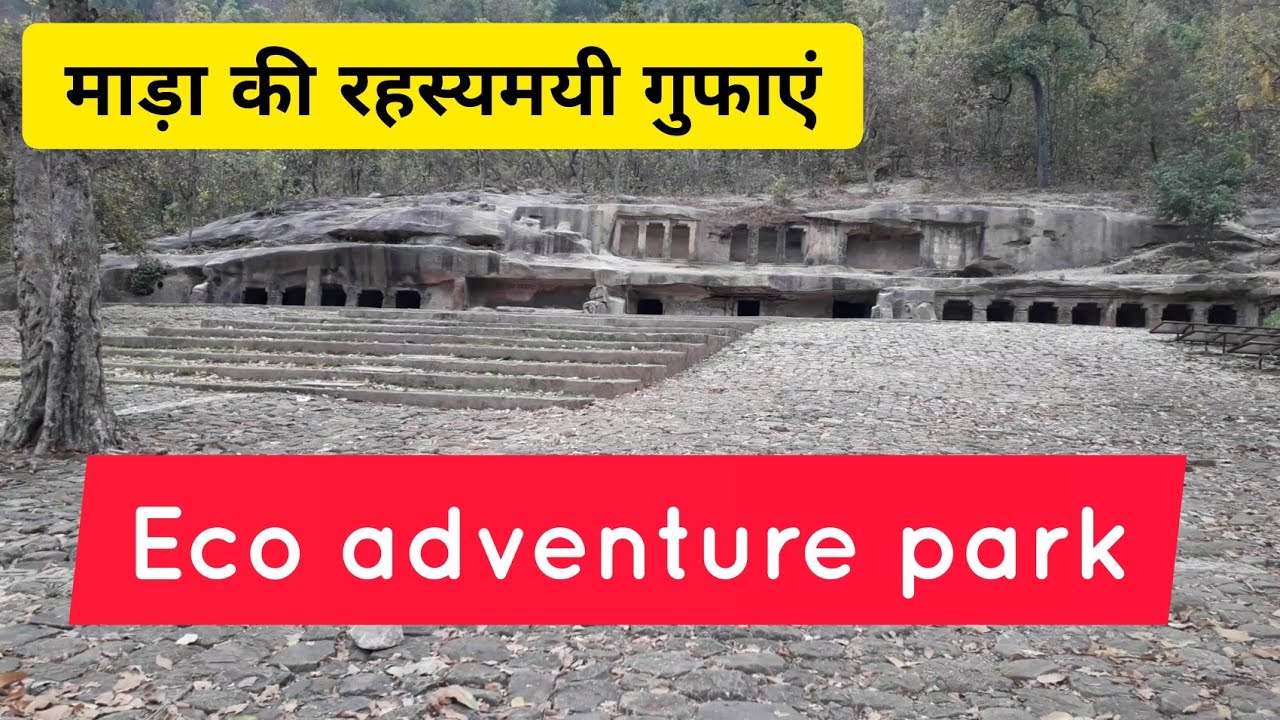 Mada gufa | Mada eco adventure park mada|| Mada Caves | Vivah mada | Mada ki gufa singrauli