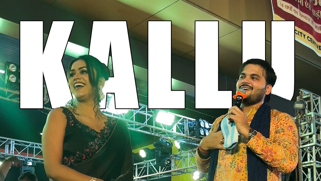 Arvind Akela Kallu, Dimple Singh & Nisha Upadhyay LIVE | Bokaro Dandiya Night 🔥@Kallu Official​