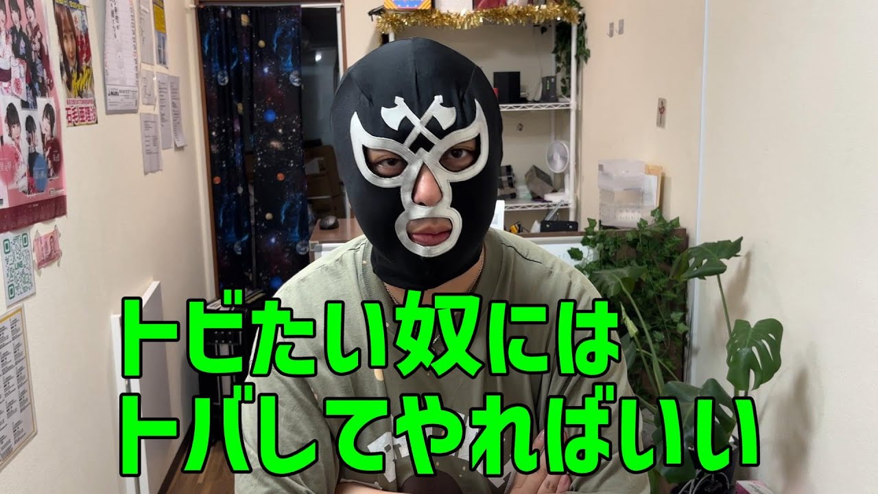 【特殊麻雀】アガれ！トバせ！賽を振れ！新感覚スピードバトル！トビウオ！天鳳位の実戦付き