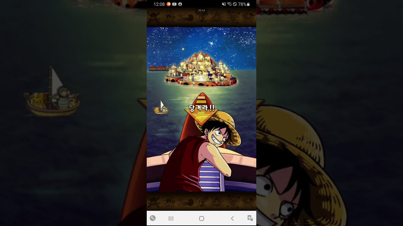 [OPTC]원트크 원피스 트레저크루즈 2026년 연말연시 초스고패스 뽑기 영상.(ONEPIECE TREASURE CRUISE CHO SUGO FEST)#optc #onepiece