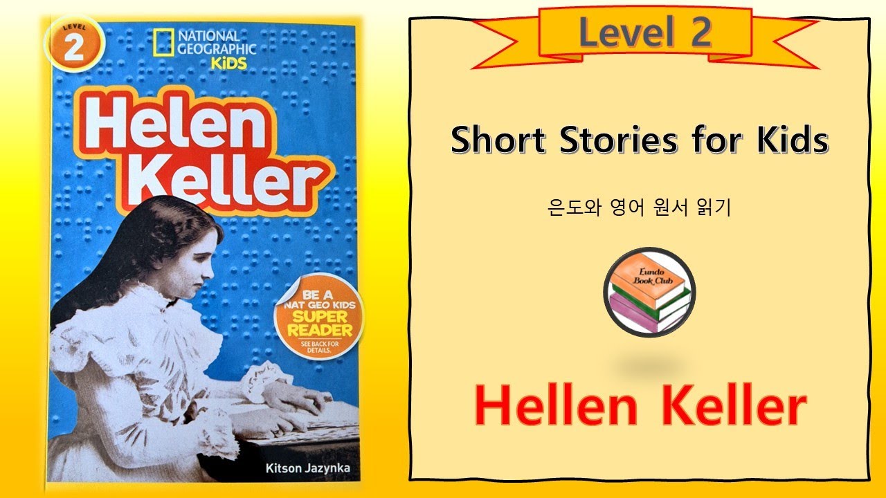 Хеллен Келлер — National Geographic Kids [Уровень 2] Книжный клуб Eundo: Чтение с Eundo