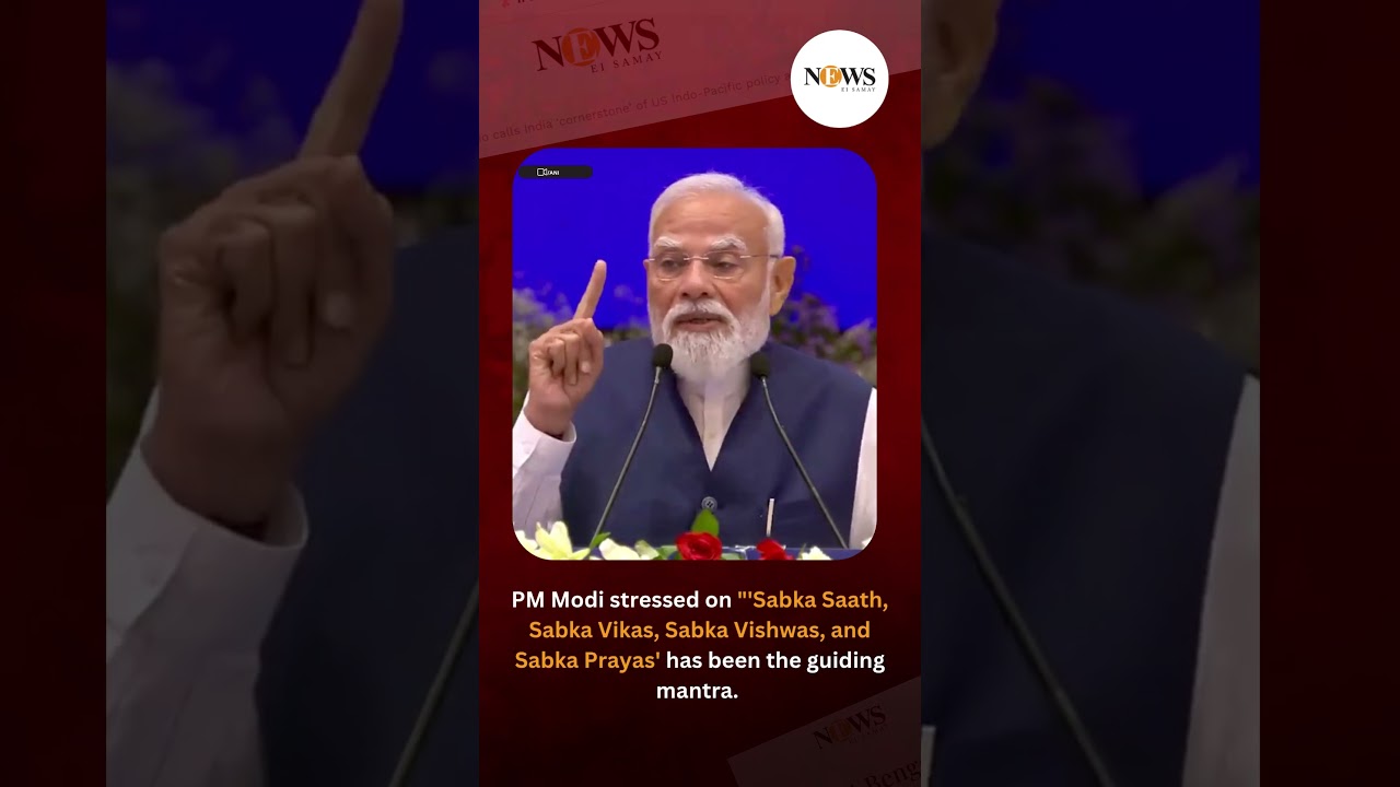PM Modi's Viksit Bharat Vision | NDA Meeting Address | News Ei Samay