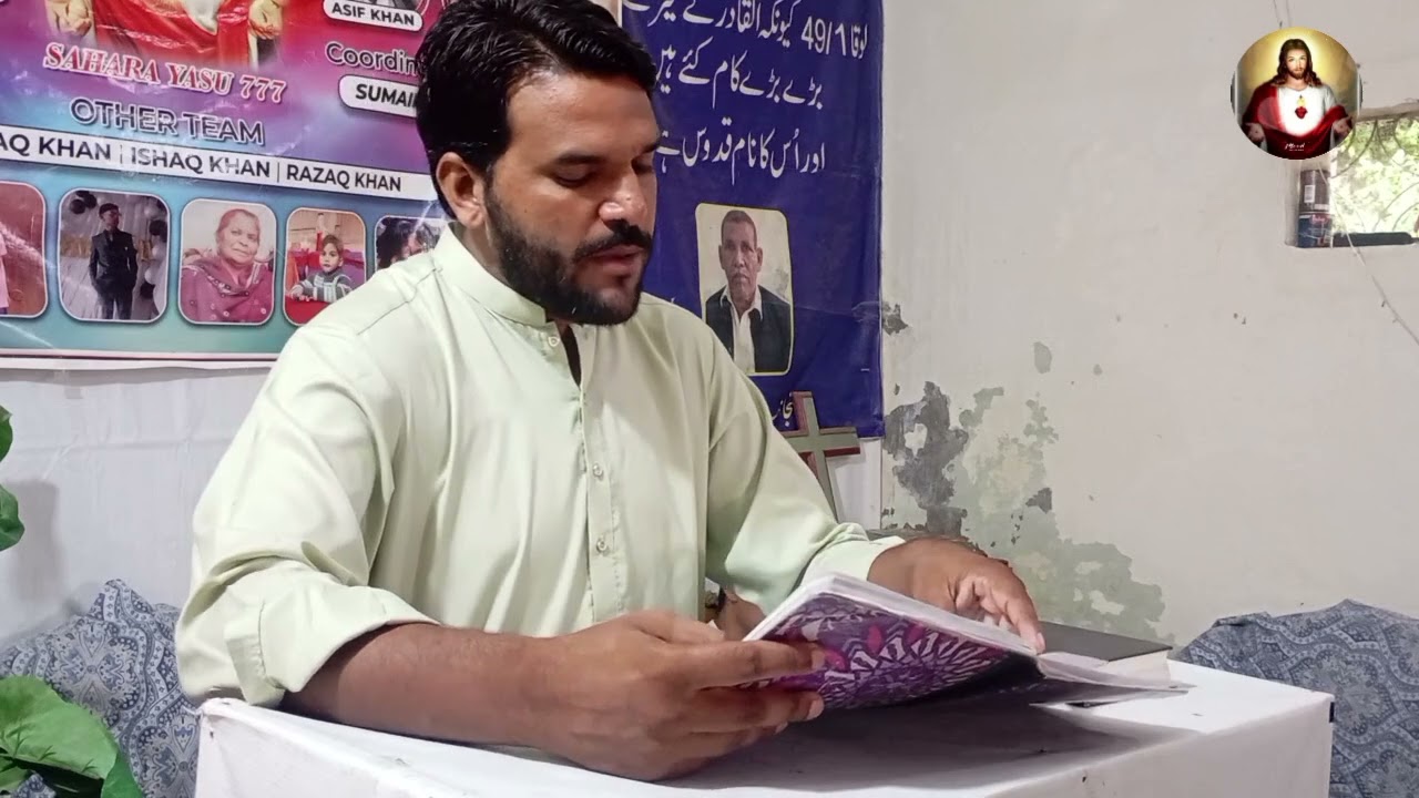 Sunday Meeting at Sahara yasu | People Receiving Blessings by Bashir Masih prayers | 31 August 2025.