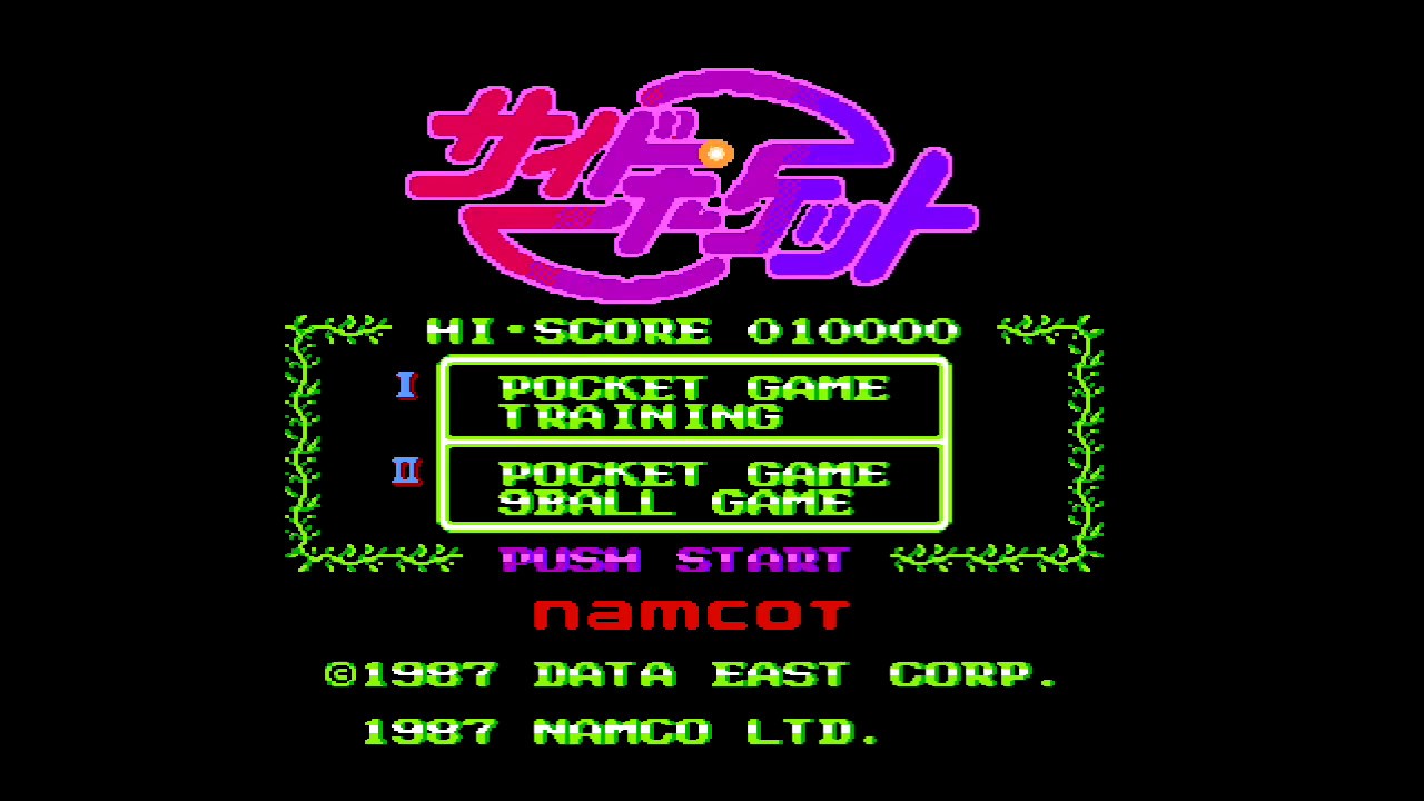 ファミコン版　サイドポケット【Side Pocket】