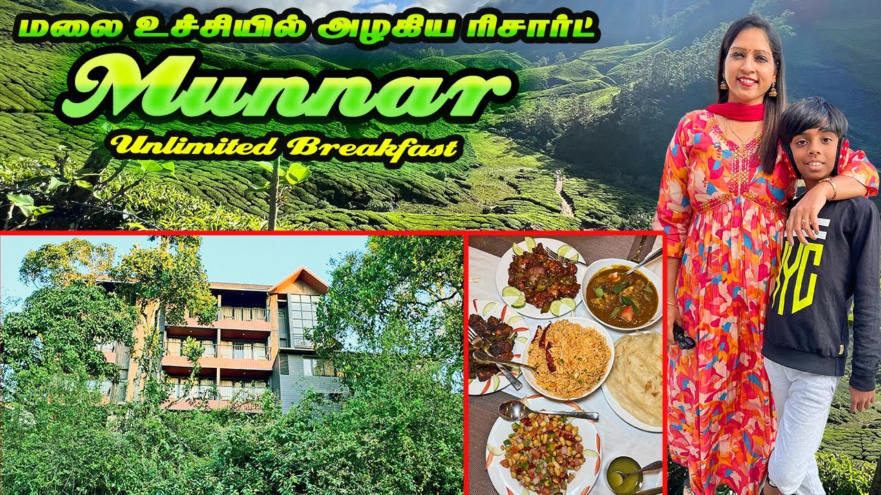 Munnar மலை உச்சியில் அழகிய Resort | Unlimited Breakfast
