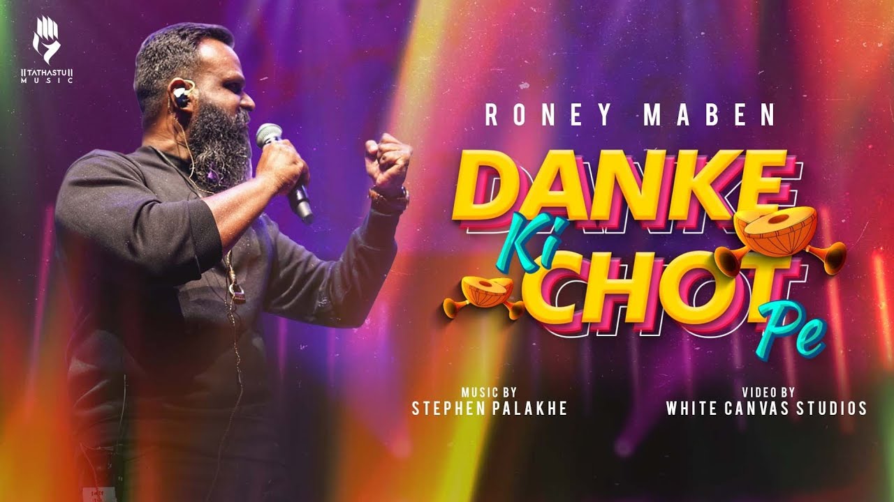 Danke Ki Chot Pe - Tathastu Music - Roney Maben l Hindi Christian Song - 2024