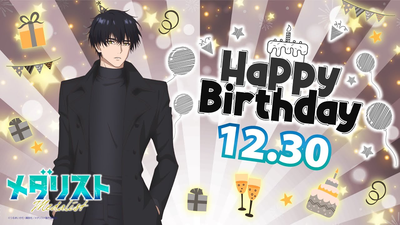 【メダリスト】°˖✧HAPPY BIRTHDAY YODAKA°˖✧＜夜鷹純×狼嵜光オリジナルボイス＞
