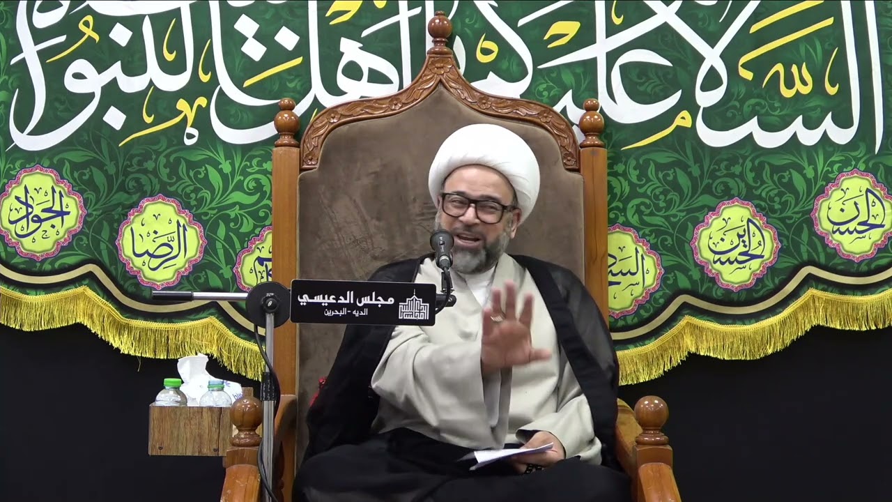من أنواع البركة ( البركة في المكان ) - الشيخ ياسين الجمري - مجلس الدعيسي