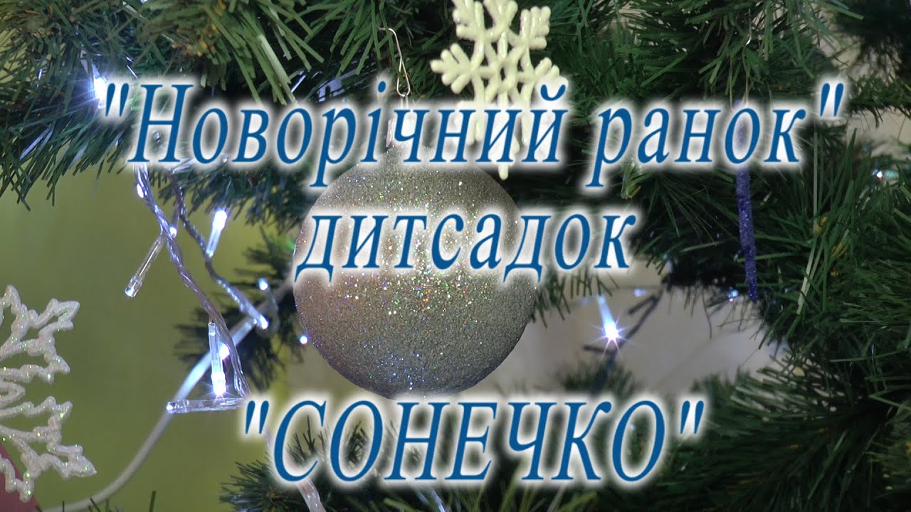 Дитсадок 