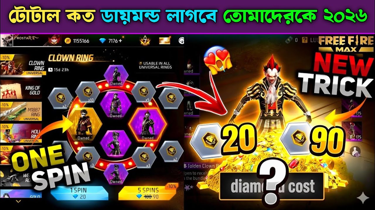 New Clown Ring Event Free Fire Spin🤩| Free Fire New Event | Ff New Evevnt | Ff New Event Today