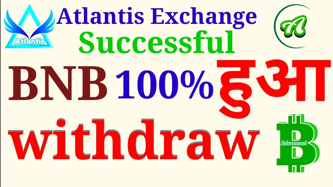 Bnb withdraw। Successful Atlantis Exchange। What is trade Atlantiscex।Binance डिपॉजिट।