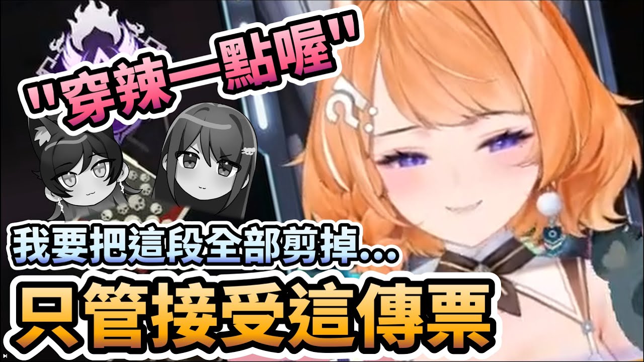【橙Yuzumi精華】只管接受這傳票~【Apex歌回(?)】ft.煌Kirali、澪Rei #子午計畫 #NEO(n)