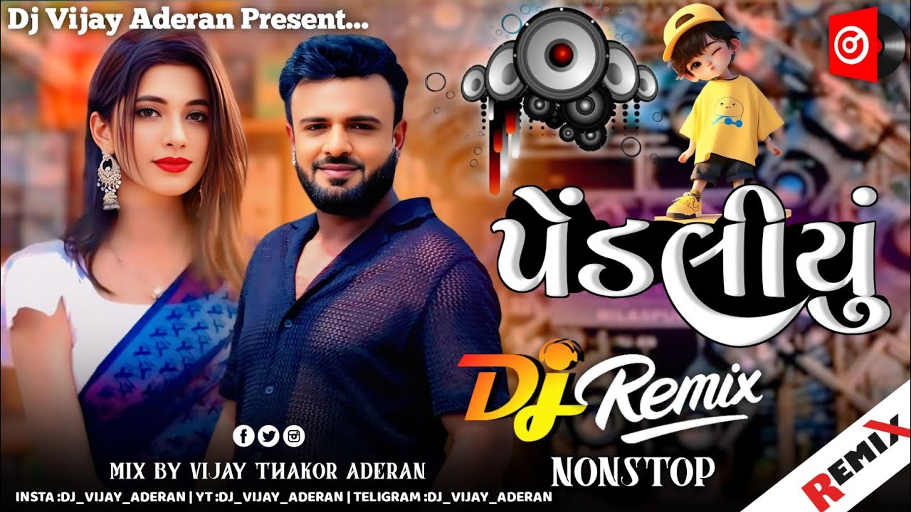 💗Dj Remix | પેંડલીયું | Pendaliyu Rakesh Barot Trending Song Dj Remix Nonstop 2025 | VT Brand Aderan