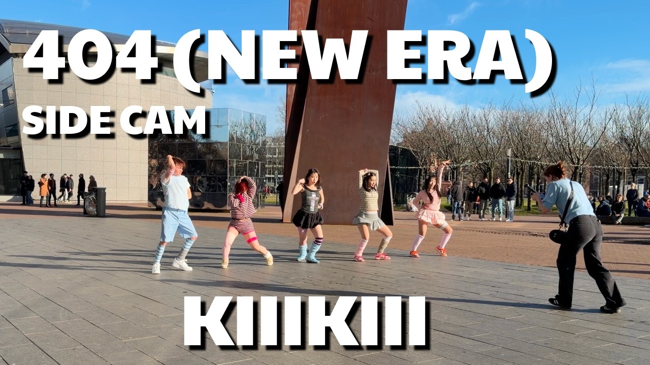 [KPOP IN PUBLIC AMSTERDAM/NETHERLANDS][SIDE-CAM] KiiiKiii (키키) - 404 (New Era) [Dance Cover]