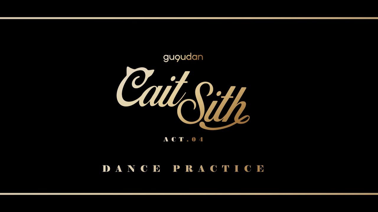 gugudan(구구단) - 'The Boots' Dance Practice Video