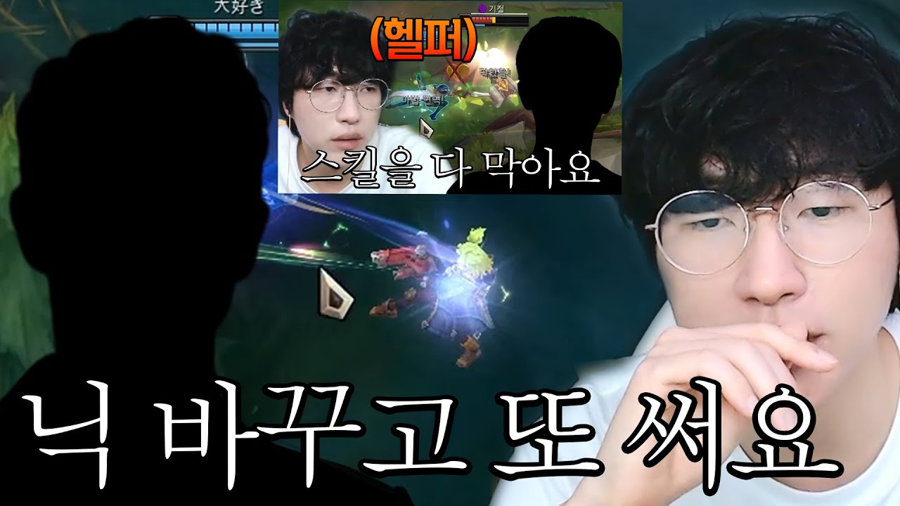 정지 풀리고 헬퍼 사용 중이라고요?