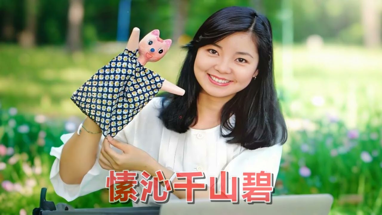 《梦丽君-致邓丽君》，依然君词曲。以青鸟、星漪等古典意象织就云端仙境，四段递进演绎“问情-诉暖-入梦-寄思”，将相思升华为星月永恒。化用玉笙、九韶，借清风瑶丝、星雨蝶魂重构虚实美学，凝成跨时空情书。