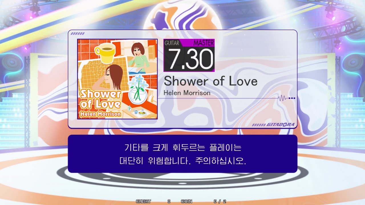 Shower of Love Guitar Master Full Combo[GITADORA GuitarFreaks]