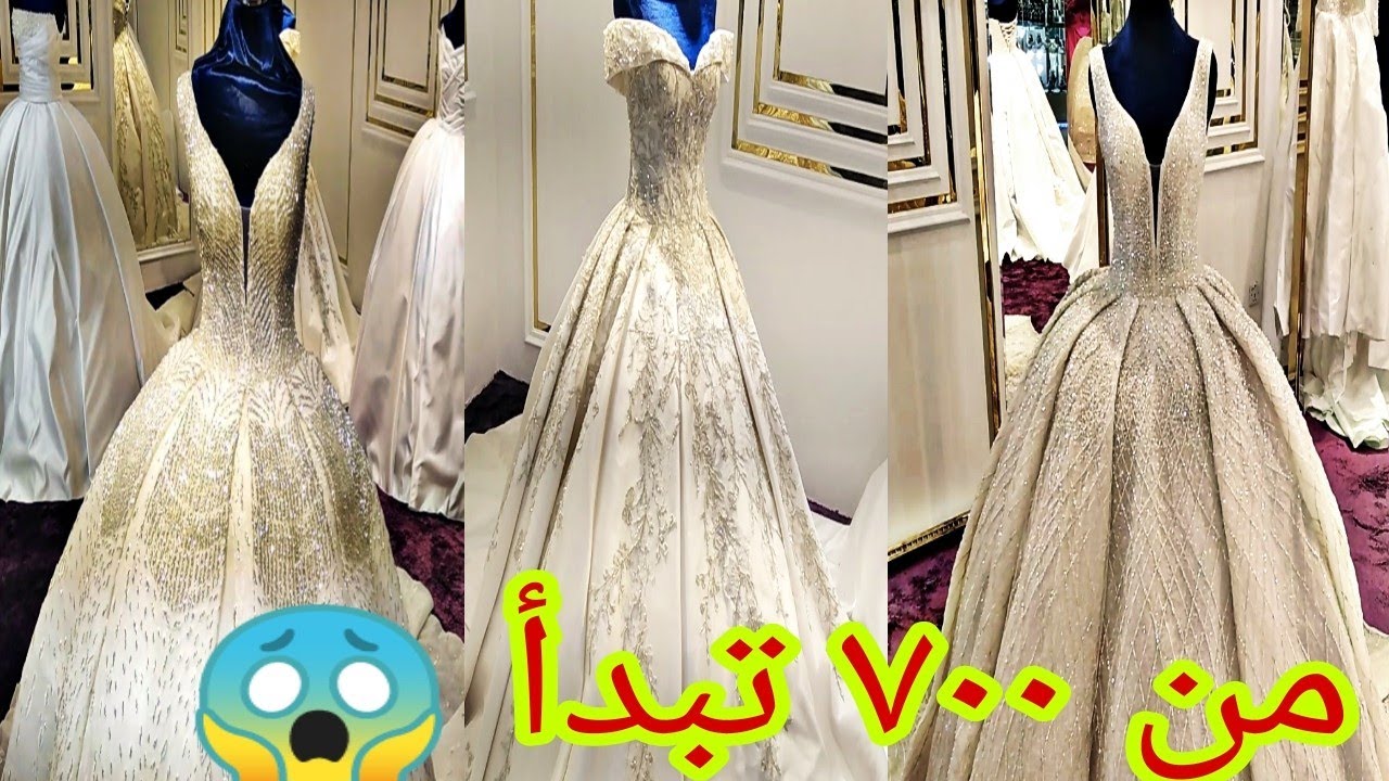 من ٧٠٠ ريال😱 تبدأ جنون عروض عشان الإفتتاح👌 فساتين #زفاف  #تركية 👌الحجاز مول  محل بوتيك المصممة