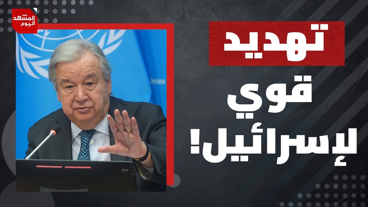 هل تُثمر اجتماعات العرب من أجل الضفة الغربية؟ | المشهد اليوم