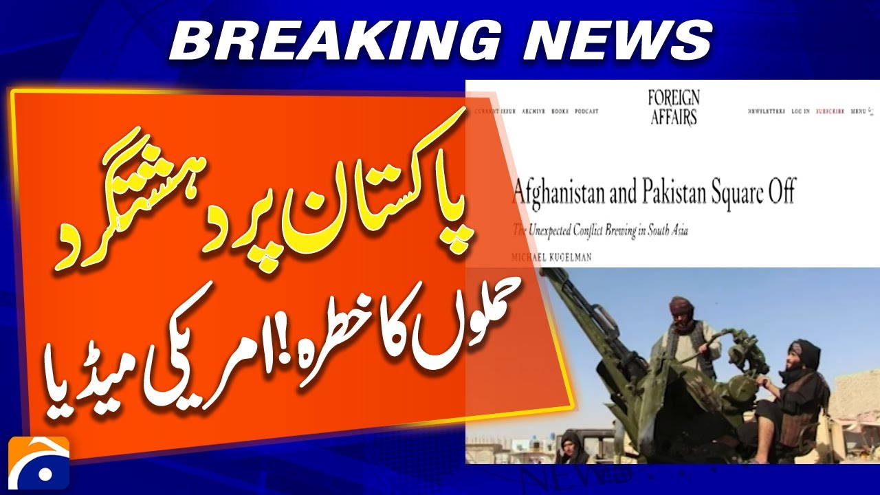 US Media Warns of Terror Attack Threat in Pakistan - Breaking News - Geo News