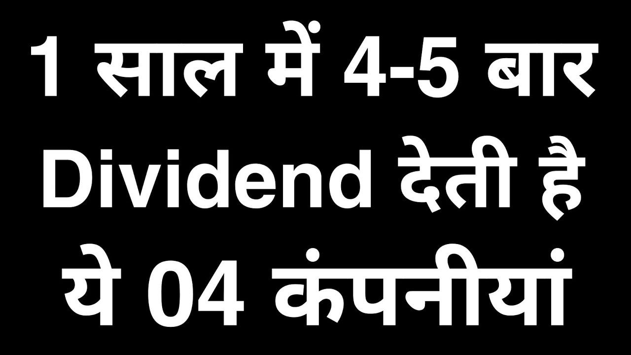04 Dividend Paying Companies 🔴 Dividend Paying Stocks List 2026