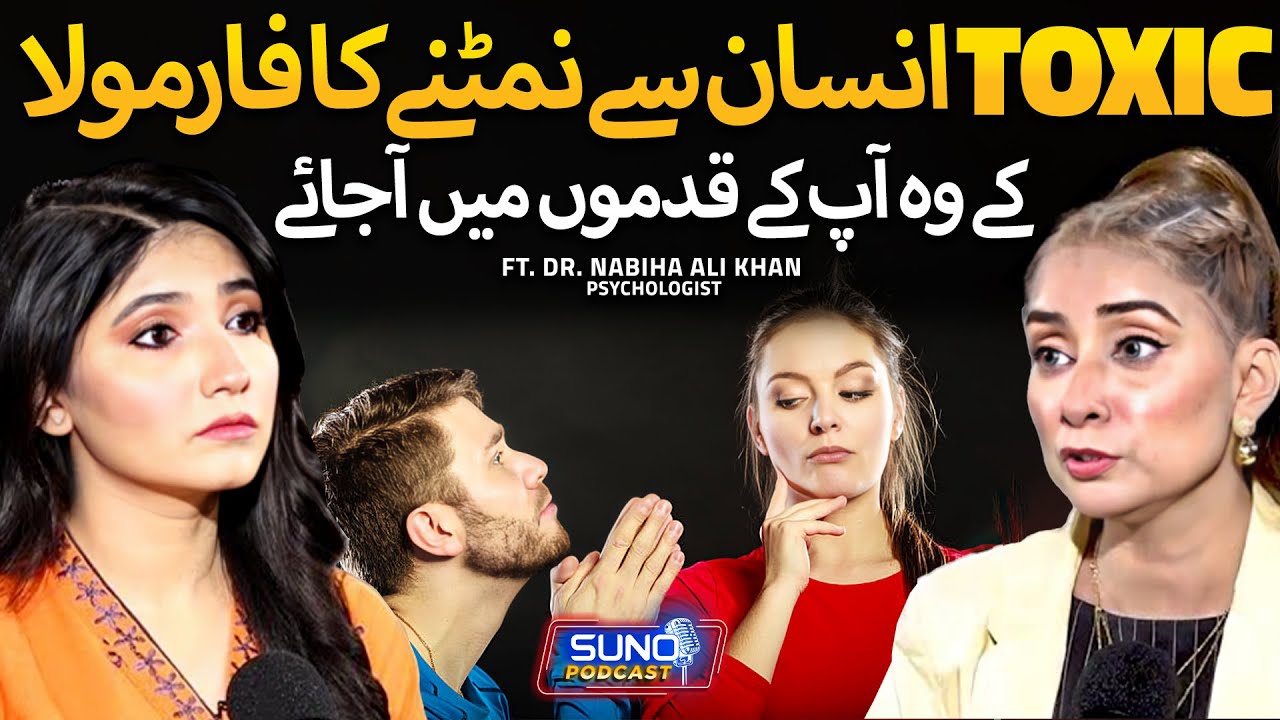 Handle Toxic People Intelligently | Don’t Fight With a Pig | Ft. Dr. Nabiha Ali Khan