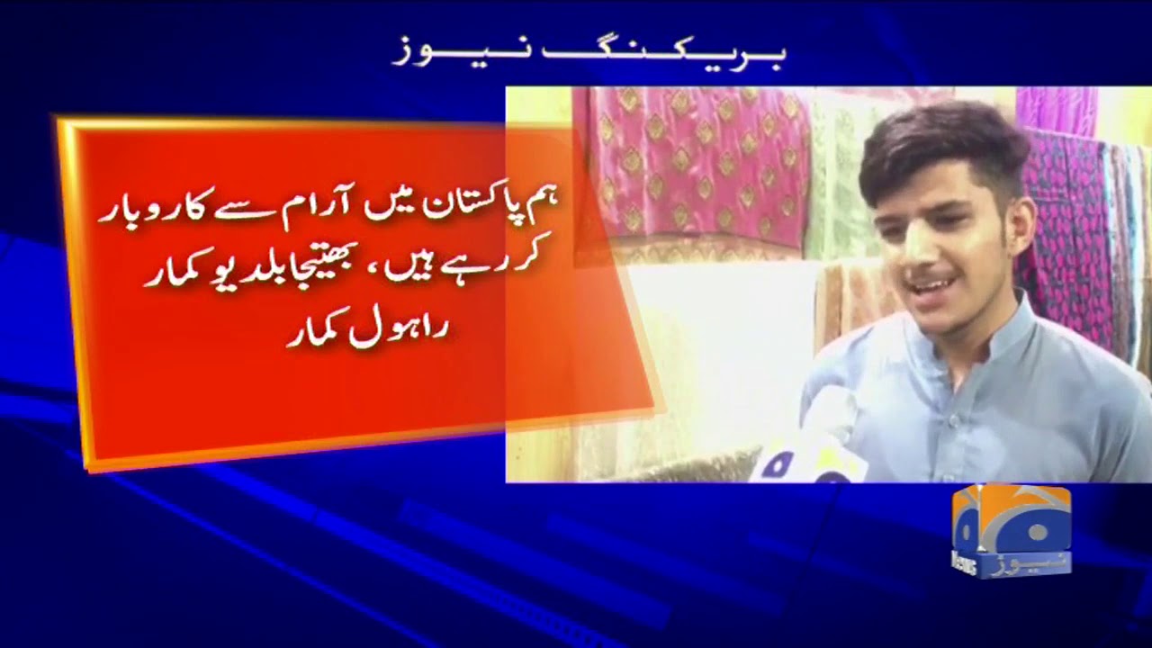Sabiq PTI MPA Baldev Kumar Ne Bharat Main Siyasi Panah Ki Darkhawast
