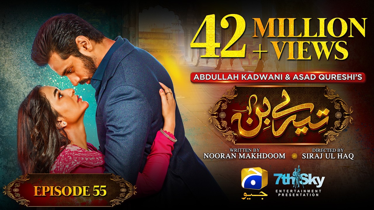 Tere Bin Ep 55 - [Eng Sub] - Digitally Presented by Nisa Hair Removal Cream- Yumna Zaidi - Wahaj Ali