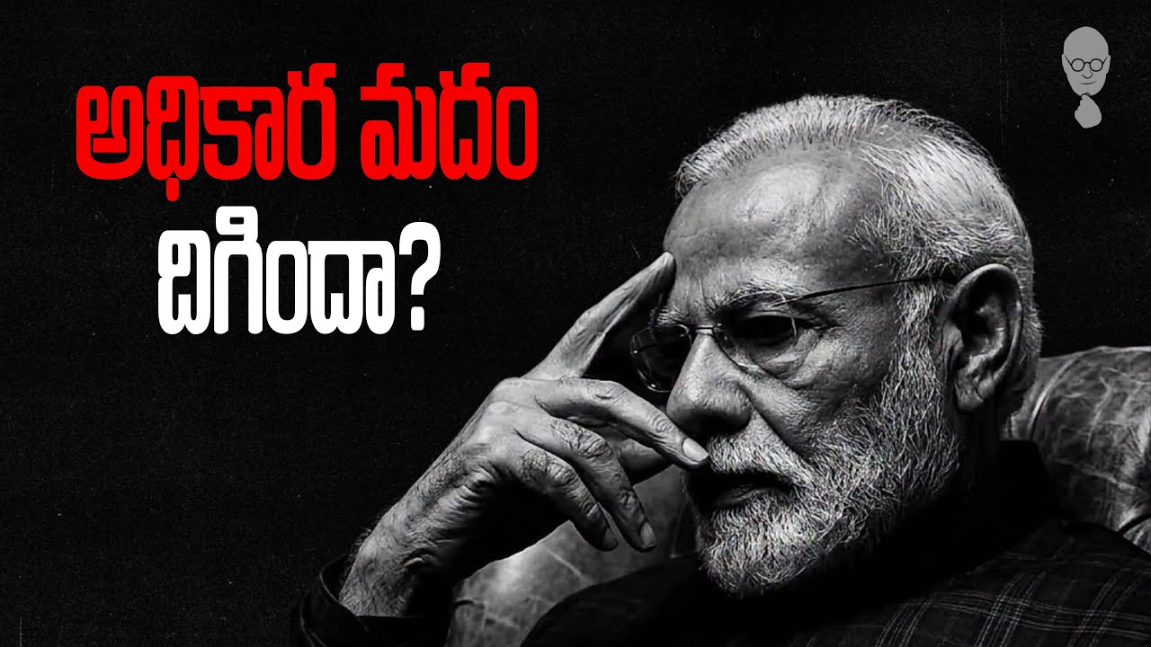 Dharmendra Pradhan Resigns || CJP vs BJP || MODI || Political Psychology Explained 