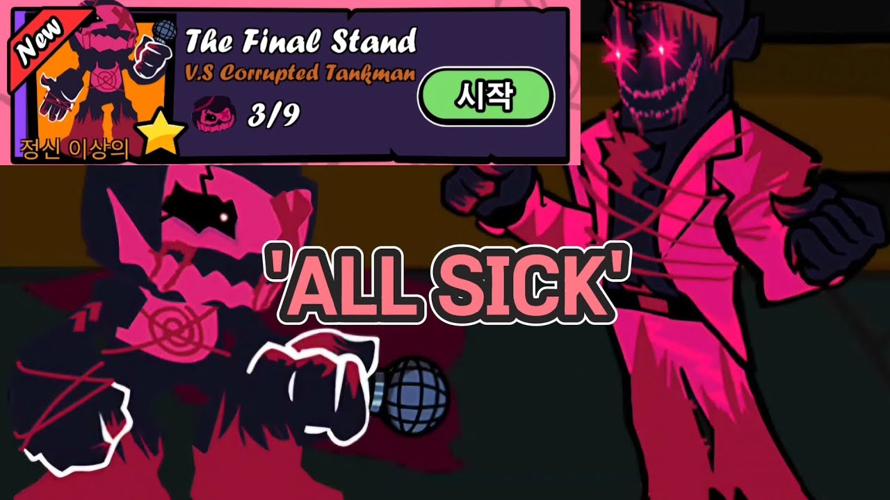 【#ビートバトル】FNF BEAT BATTLE - Corrupted Tankman - The Final Stand