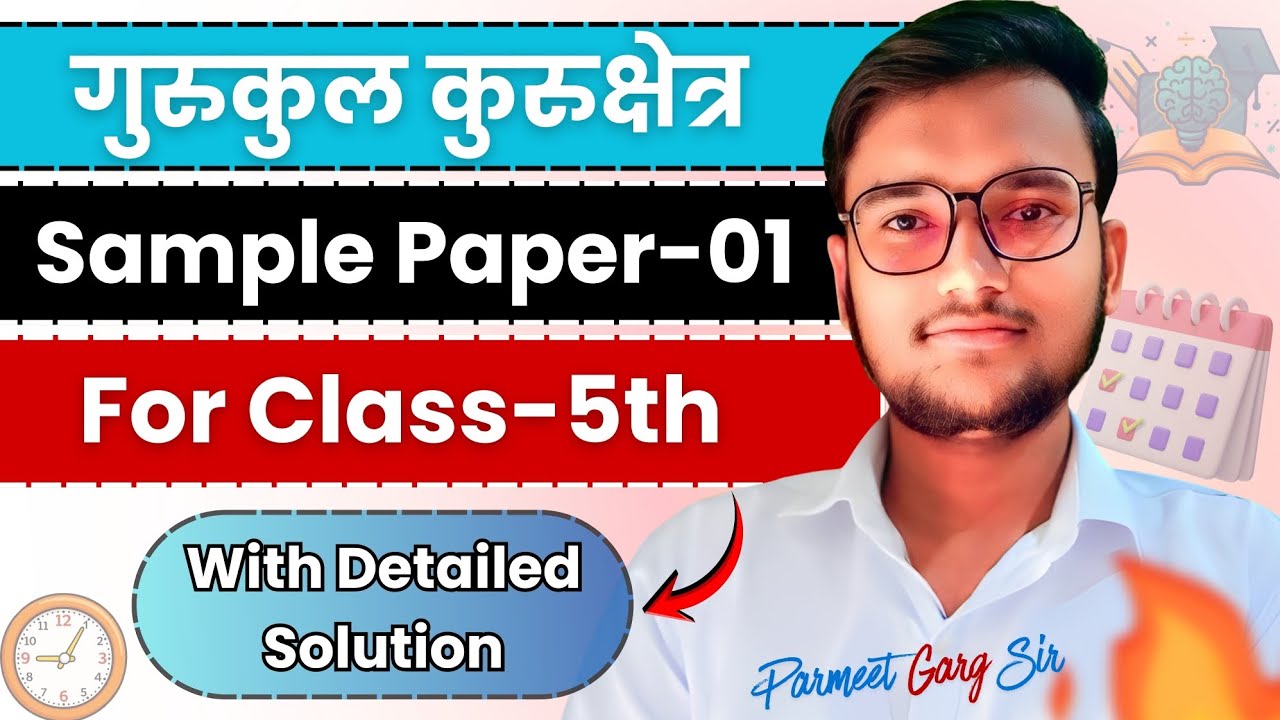 Gurukul Kurukshetra Class 5 Sample Paper 1 | Full Solution 2026 | Sainik RMS RIMC Level Preparation