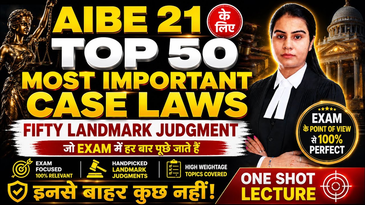 AIBE 21 Top 50 Most Important Case Laws | One Shot Revision | Landmark Judgments for AIBE Exam 2026