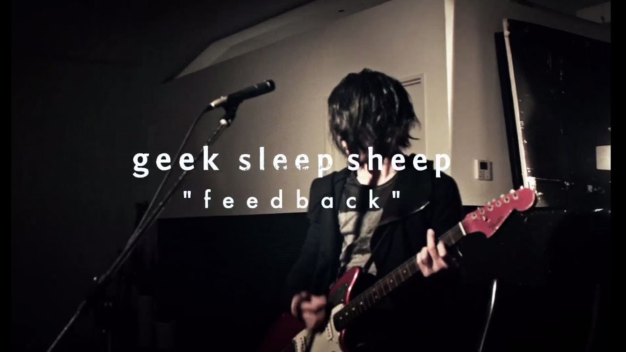 geek sleep sheep - feedback (YouTube ver.)