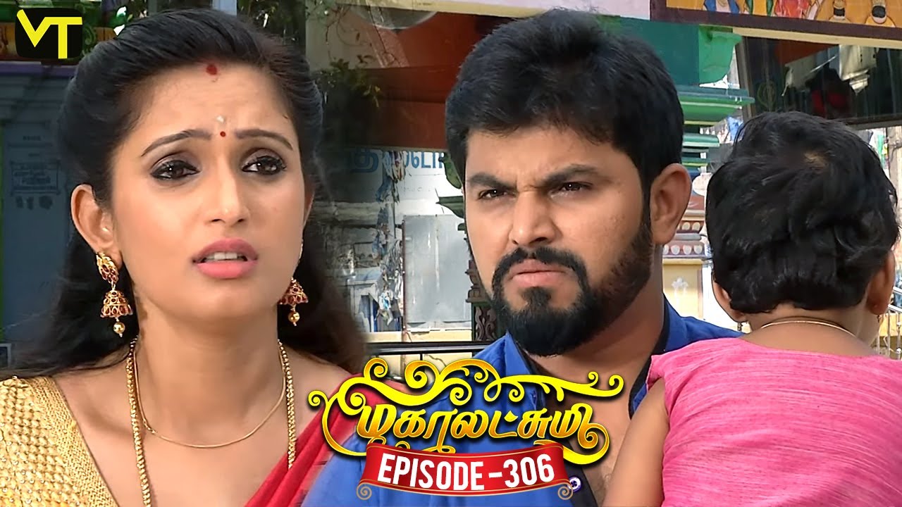 Mahalakshmi Tamil Serial | Episode 306 | மகாலட்சுமி | Sun TV Serials | Kavya Shastry | Vision Time
