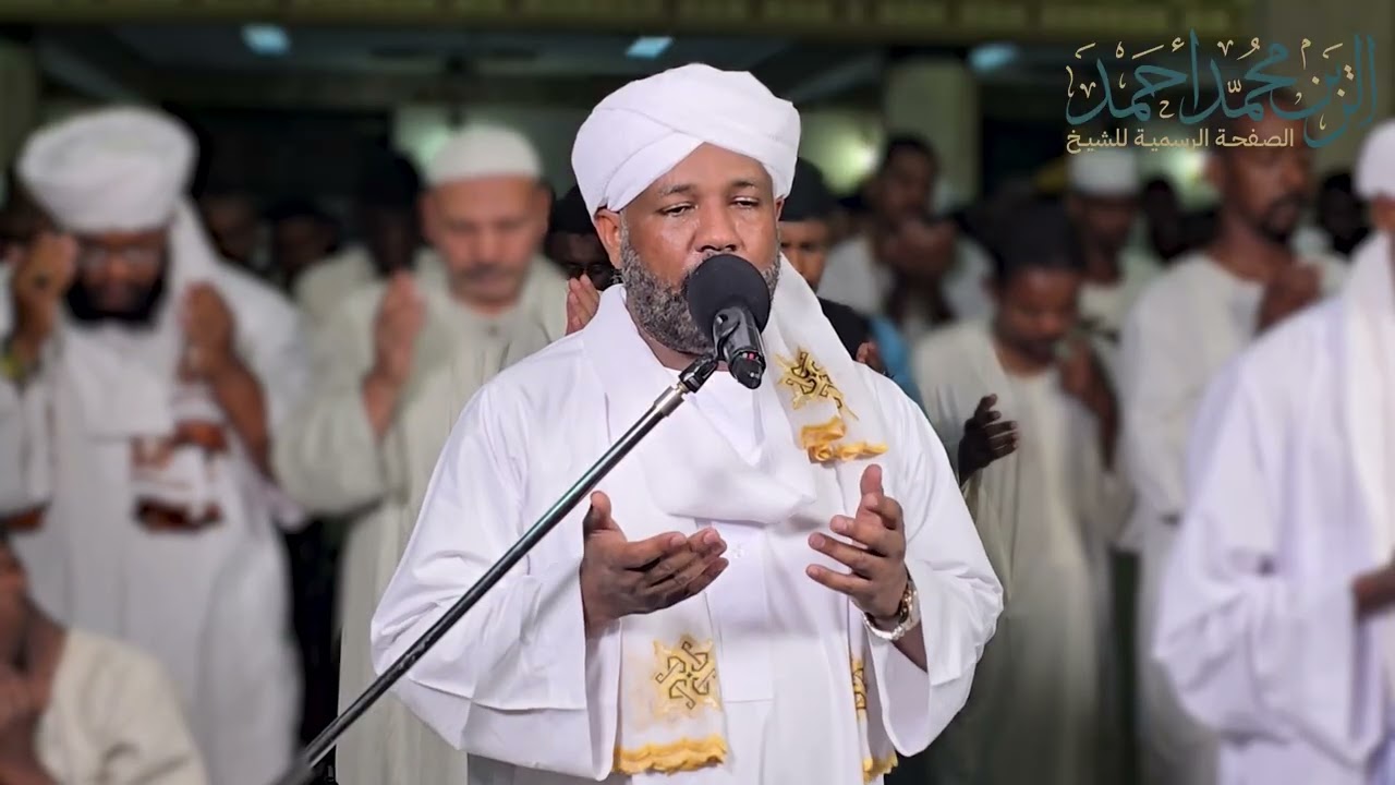 دعاء ختمة تراويح ١٤٤٧ - ٢٠٢٦ || شيخ الزين محمد أحمد 