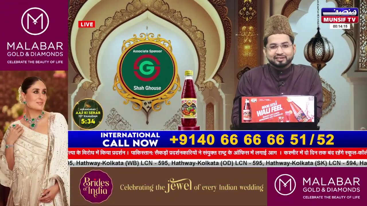 MUNSIF TV LIVE | FARMAISH E NAAT | 02-03-2026