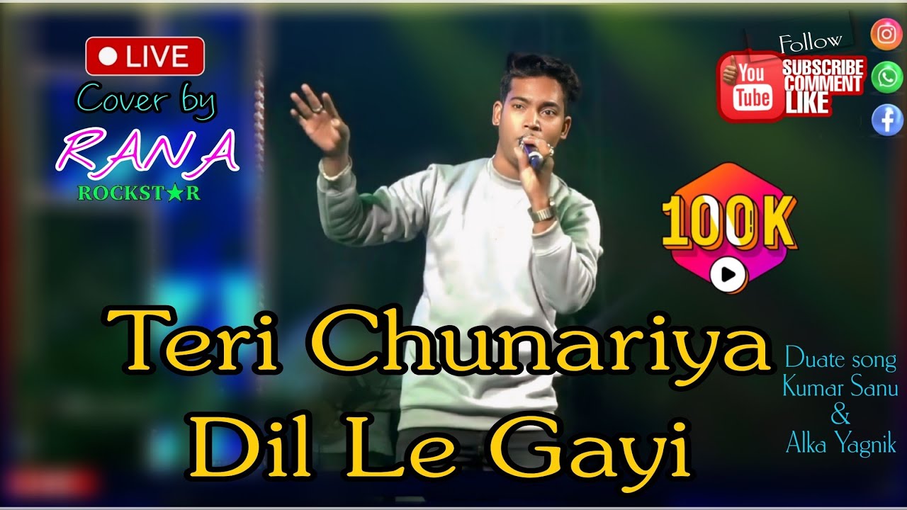 90's Hit Song // Teri Chunariya Dil Le Gayi// Alka Yagnik &Kumar Sanu// Cover by Rana 