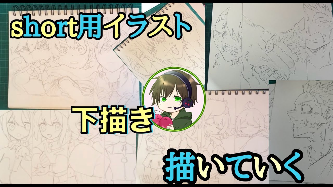 【イラスト】呪術廻戦や色んなアニメ作品をアナログイラストでshorts用イラスト描く　＃イラストメイキング　＃アナログイラスト　＃呪術廻戦　＃shorts