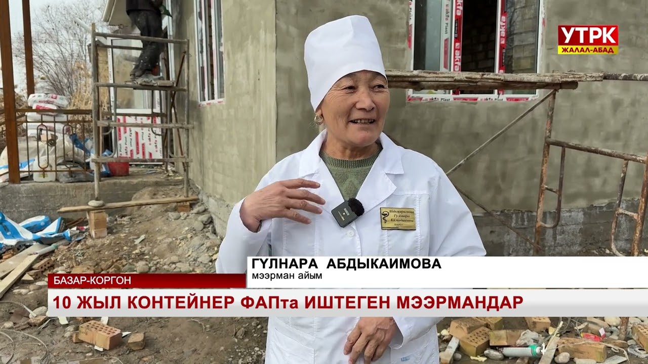 10 жыл контейнер фапта иштеген мээрмандар