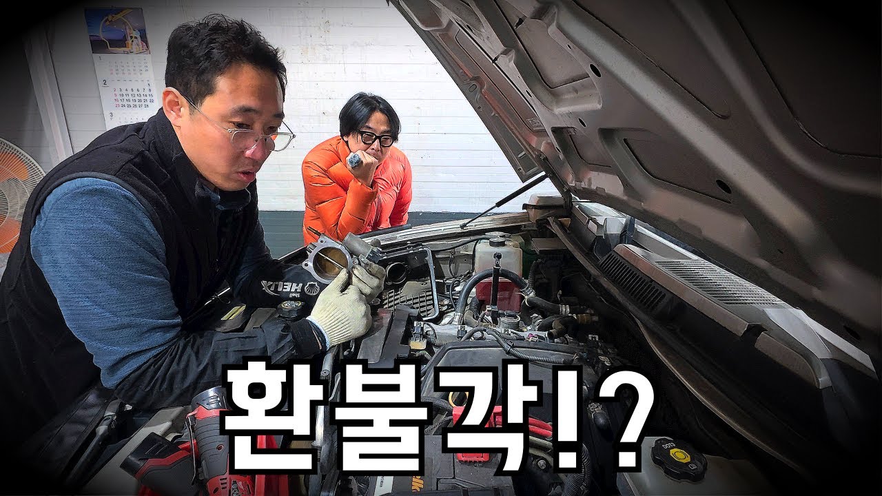 시동 꺼짐, 부조 원인을 찾았다! 허머 H3 첫 정비 (반전주의)