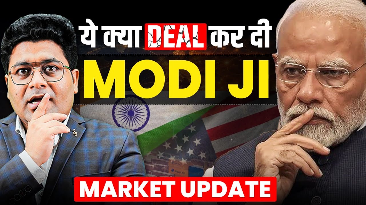 US–India Trade Deal Markets के लिए Game Changer? Priyank Sharma