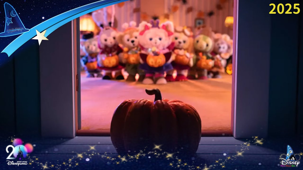 Duffy & Friends 萌友小劇場：2025年萬聖節派對 Halloween Party｜香港迪士尼樂園 Hong Kong Disneyland