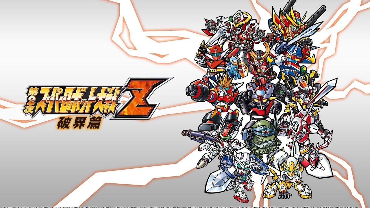 SUPER ROBOT WARS Z MY COLLECTION (مجموعتي مجسمات سول اوف جوكوكن)#مازنجر #كرتون_قديم #جريندايزر