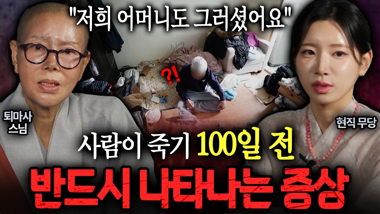 ☠️충격주의☠️ 