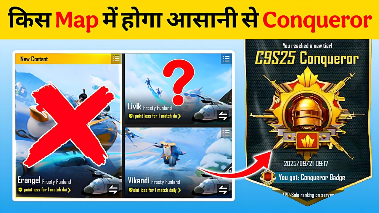 🇮🇳 Best Map For RankPush ⁉️ | New Season Conqueror RankPush Tips & Tricks C9S26 ✅️