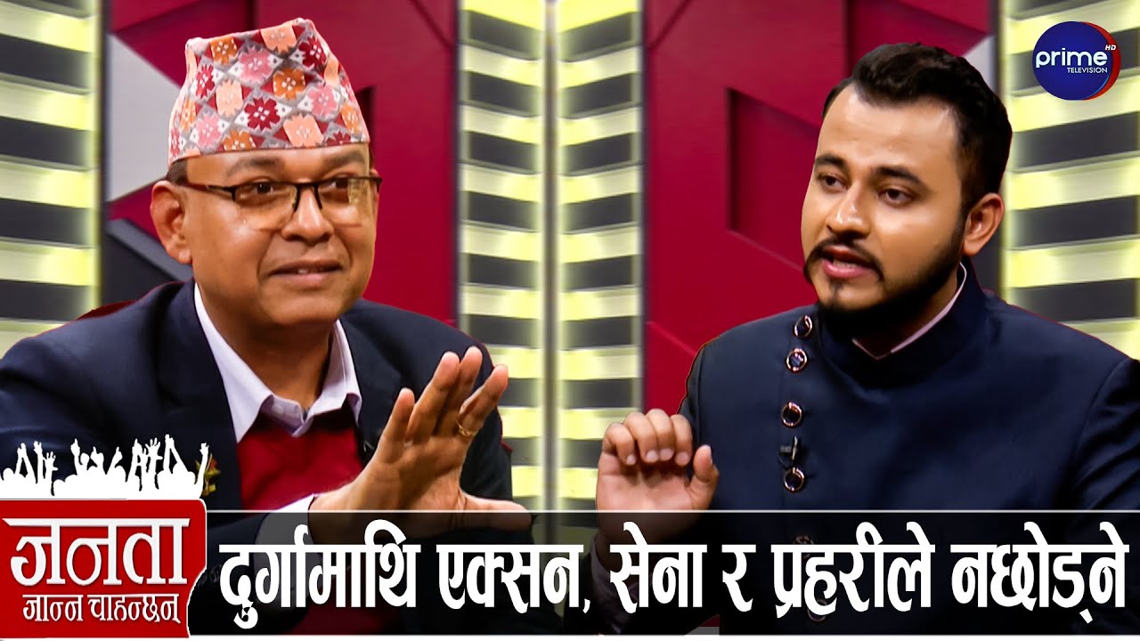 दुर्गा प्रसाईं पक्राउबारे निर्वाचन आयोगको सनसनीपूर्ण खुलासा, ५२ करोडको रहस्य, फागुन २१ मा वारपार