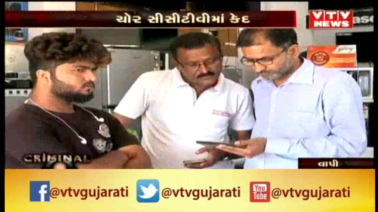 Vapi Crime: Rs8 Lakh Burglary from Electronics Showroom, Incident captured in CCTV Footage |Vtv News
