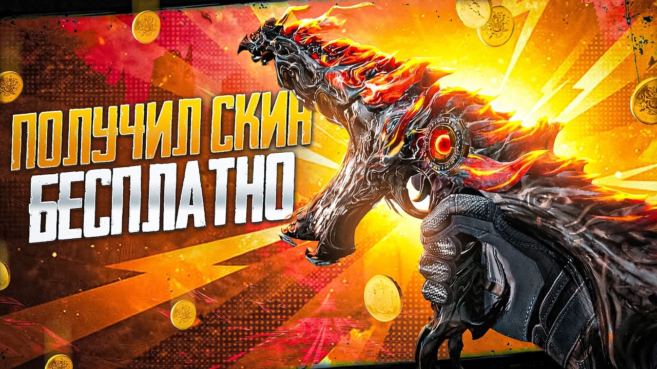 КАК ЛУТАТЬ МИФИКИ БЕСПЛАТНО В CALL OF DUTY MOBILE / кал оф дьюти мобайл тип 19